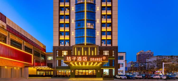桔子酒店(唐山北站店)图片
