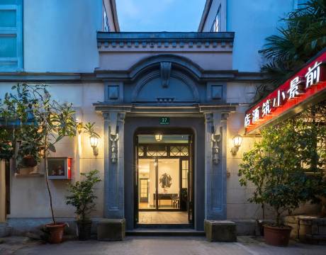 上海前景小筑精品酒店(上海外滩南京路步行街店)图片