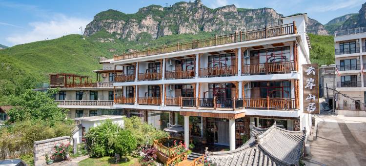 云岸山居(云台山风景名胜区岸上服务区店)图片