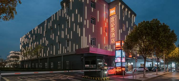 宜必思酒店(上海新虹桥店)图片