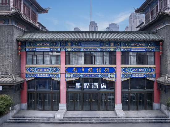 星程酒店(天津鼓楼大悦城店)