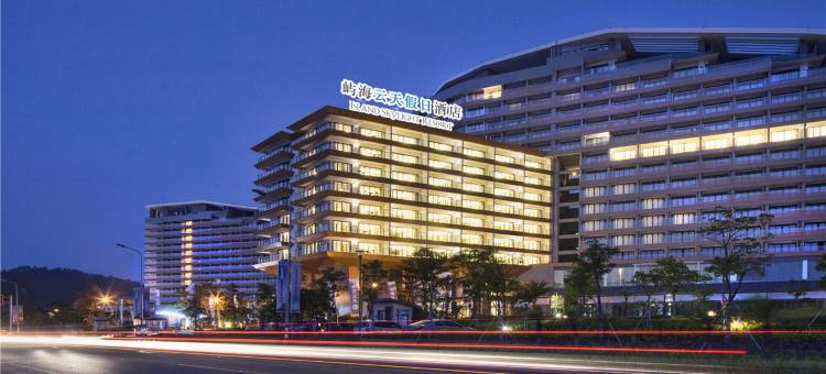 惠东屿海云天假日酒店图片