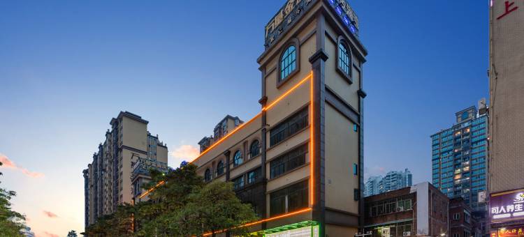 城市酒店(清远体育馆顺盈广百店)图片
