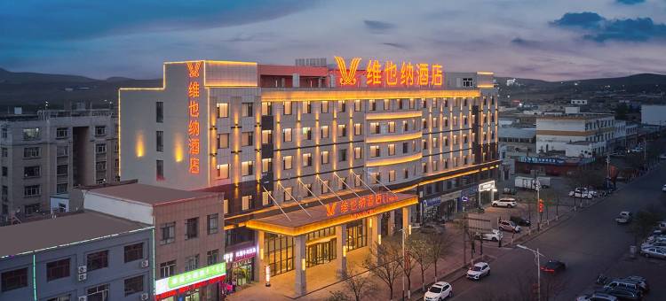 维也纳酒店(鄂尔多斯鄂托克旗棋盘井店)图片