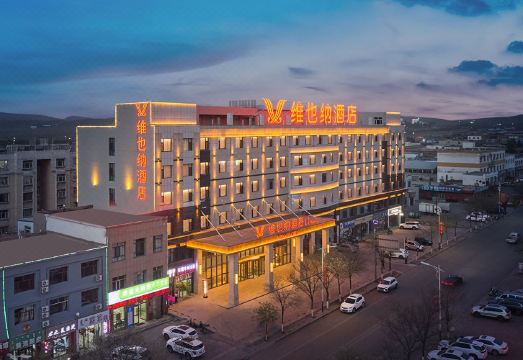 Vienna Hotel (Ordos Qipanjing)Hotel Overview