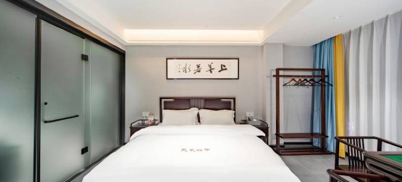 凤凰嫂子精品酒店图片