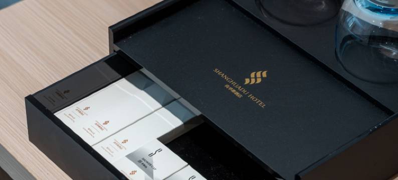 尚华都酒店(南宁新媒体中心店)图片