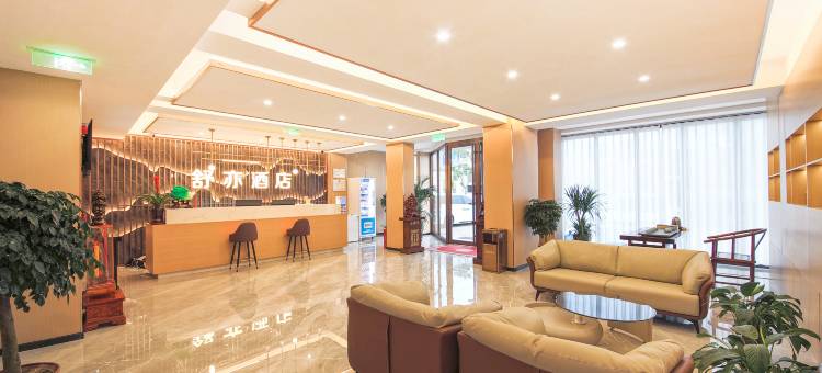 北岳舒亦酒店(浑源汽车站恒山小镇店)图片