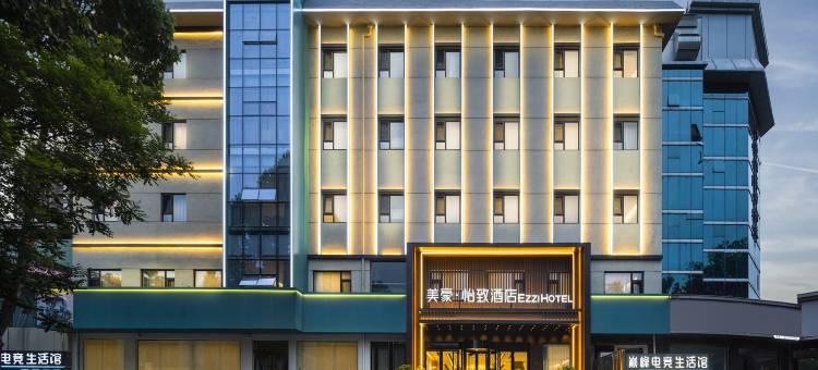 美豪怡致酒店(晋中介休市北坛中路火车站店)图片