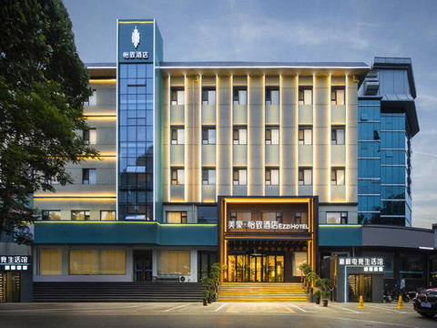 美豪怡致酒店(晋中介休市北坛中路火车站店)