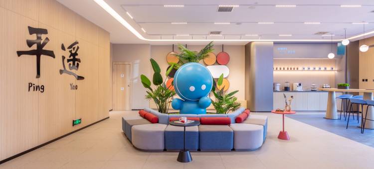 如家酒店(永安南路平遥古城站店)图片