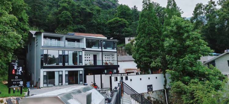 言溪·Dream现代美学山墅(南岳衡山风景名胜区店)图片