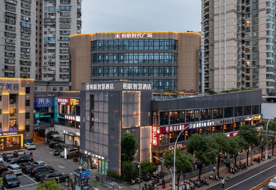 福州柏联智慧酒店外景图