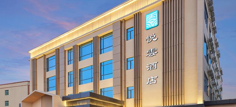 悦云酒店(广州白云国际机场店)图片