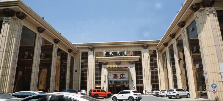 梦回大唐客栈(驻马店玖隆茂店)图片