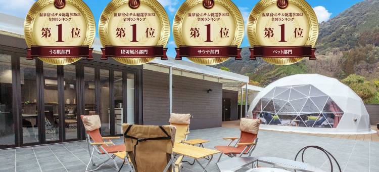 小鹿野温泉美肌之汤酒店(Bihadanoyu Koshikano Onsen)图片