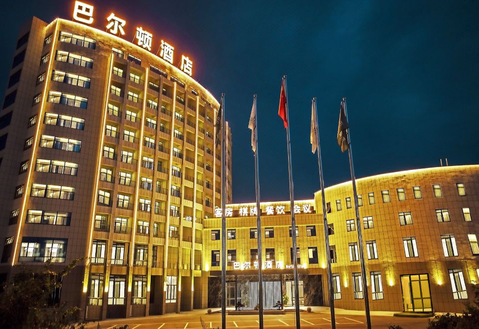 巴尔顿酒店（池州九华山机场店）外景图