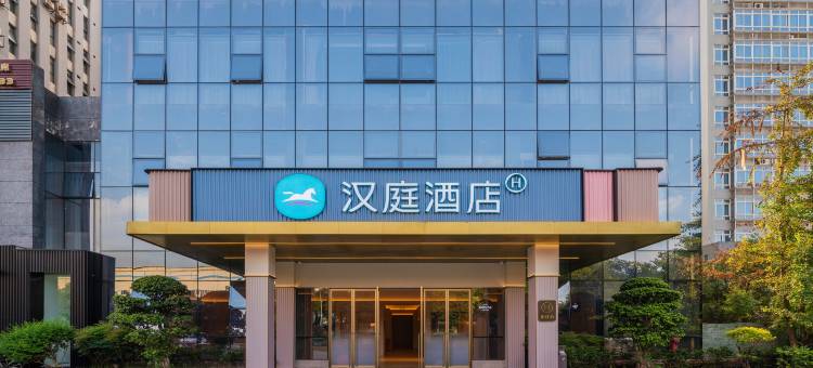 汉庭酒店(重庆海尔工业园店)图片