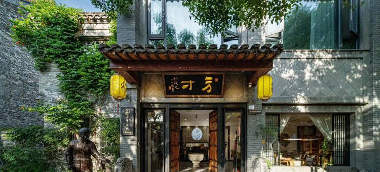 扬州东关街何园方寸客栈图片