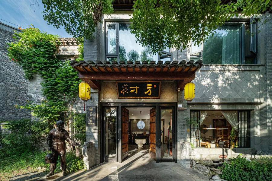 揚州東關街何園方寸客棧