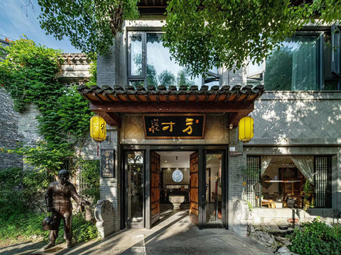 扬州东关街何园方寸客栈