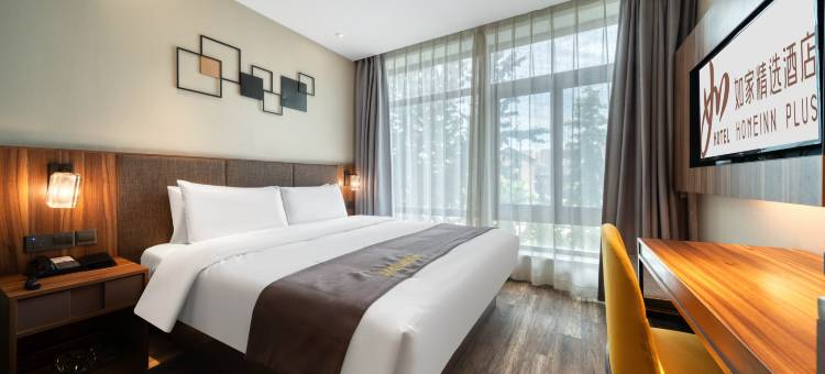 如家精选酒店(杭州四季青钱江新城清江路店)图片