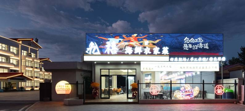 花筑·米莱酒店(仙螺岛店)图片