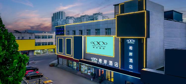 希岸酒店(济南东站北宸龙湖天街店)图片