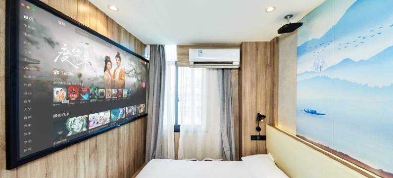 铂荟智能酒店(南京江宁万达东新南路店)图片