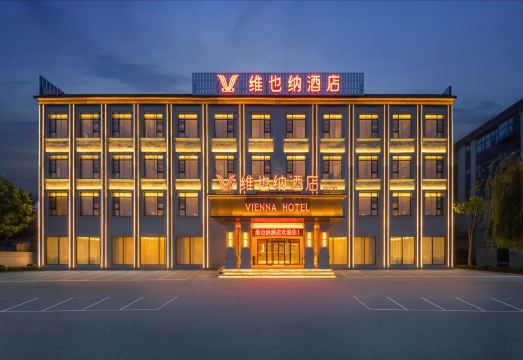 维也纳酒店（内乡店）外景图