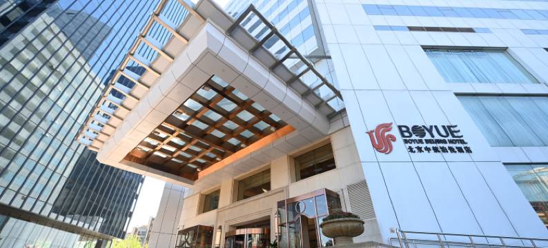 北京中航泊悦酒店图片