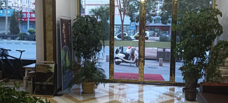 渭源皇冠假日酒店图片