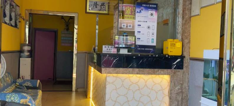 希瑞智慧酒店(四川传媒学院店)图片