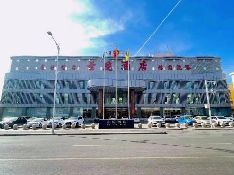金驼酒店(包头东河飞机场火车东站店)
