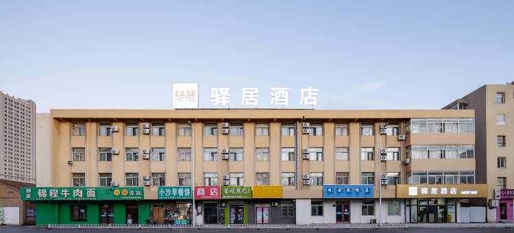 驿居酒店(银川南门广场鼓楼步行街店)图片