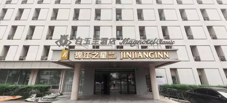 锦江之星品尚(长春会展大街店)图片