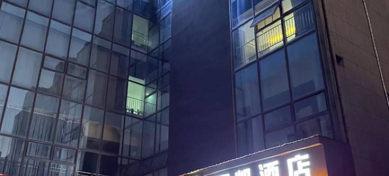 国凯民宿(釜阳花园店)图片