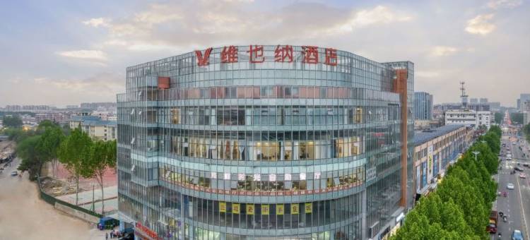 维也纳酒店(临沭顺河西街店)图片