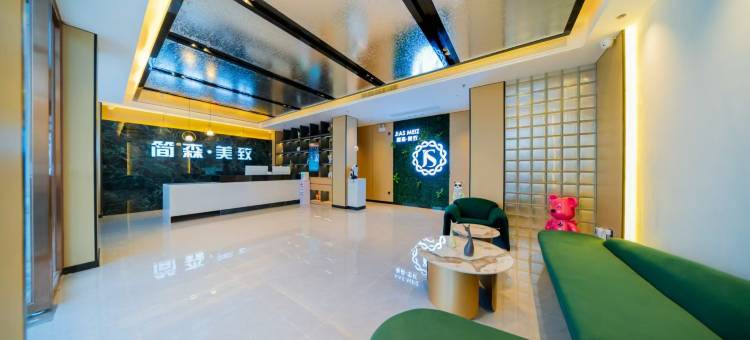简森美致酒店(陆丰碣石店)图片