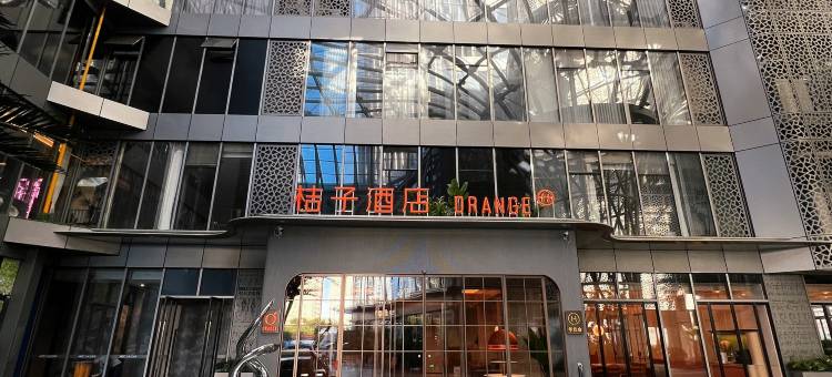 桔子酒店(临沂万达广场店)图片