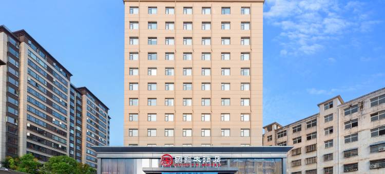 国韵大酒店(花洲书院邓州站店)图片