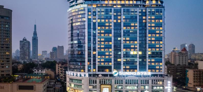 南京苏宁环球套房饭店(五台山地铁站店)图片