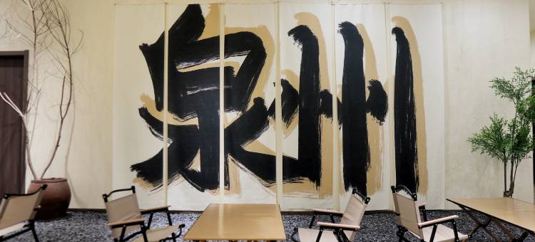 EYELIKE清桐居图片