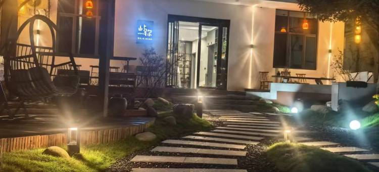 屿你美宿(望仙谷景区店)图片