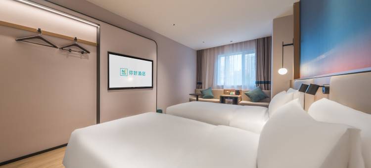 你好烟台火车站大悦城酒店图片