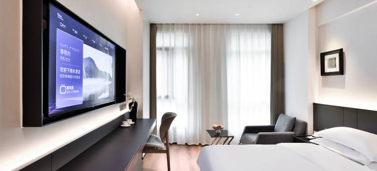 艺选酒店(长沙中茂城店)图片