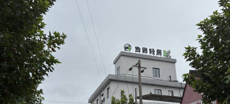 逸宿轻居酒店(瞻岐镇镇中路店)图片