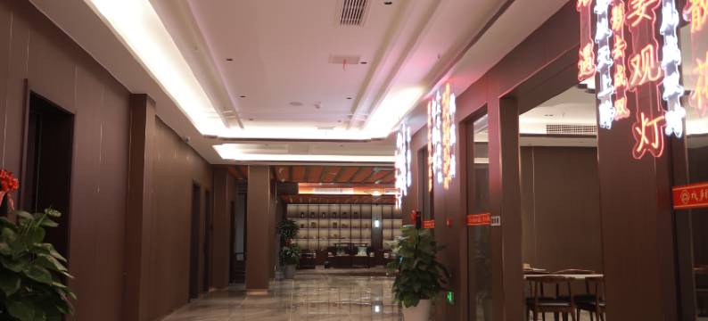 戏乡福地大酒店(东山问梅村店)图片