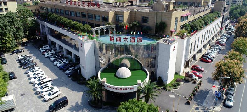 常山柏丽大酒店图片