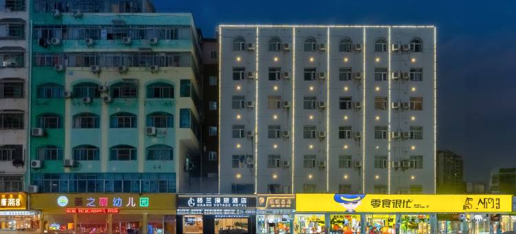 格兰漫旅酒店(南昌红谷滩翠苑路地铁站店)图片